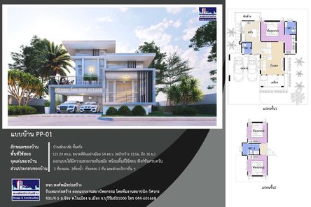 แบบบ้านสไตล์ uh8Kksl0