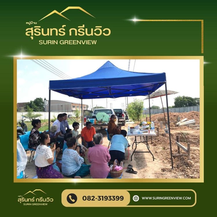 ภาพแบบบ้าน-Type C