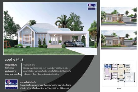 แบบบ้านสไตล์ kgwYOZQe