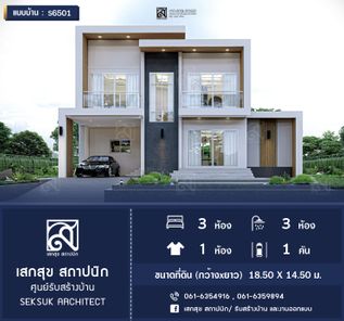 แบบบ้านสไตล์ QaCEnnjN