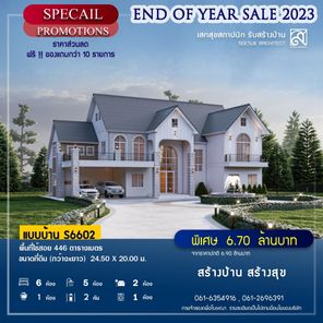 แบบบ้านสไตล์ yCLXWrsn