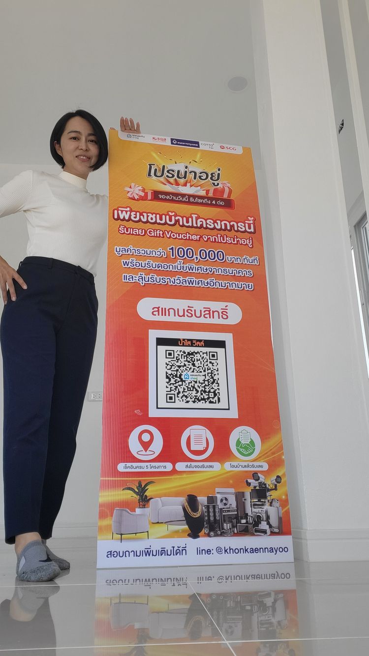 ภาพแบบบ้าน-บ้านเดี่ยว