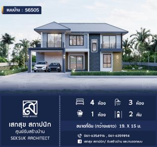 แบบบ้านสไตล์ SyZuw8Qe