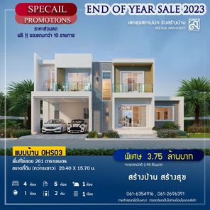 แบบบ้านสไตล์ QCM3OZNM