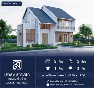 แบบบ้านสไตล์ rGS7DbaJ