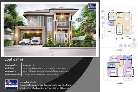 แบบบ้านสไตล์ eTgQbNpb