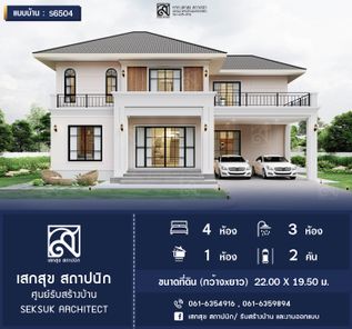 แบบบ้านสไตล์ ZqrSgZGw