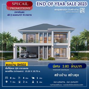 แบบบ้านสไตล์ dERsOxap