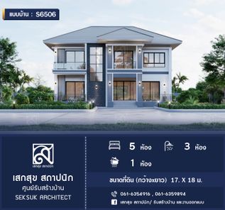 แบบบ้านสไตล์ 7eKMnzUZ