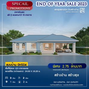 แบบบ้านสไตล์ BqEMgDHg