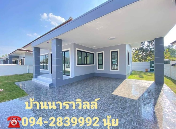 ภาพแบบบ้าน-บ้านเดี่ยวชั้นเดียว