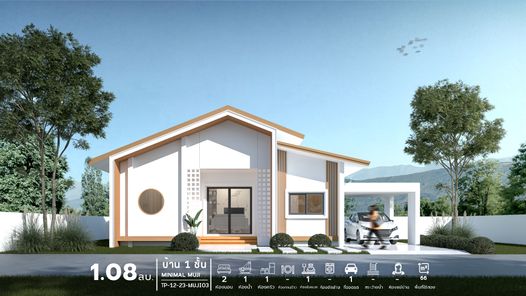 แบบบ้านสไตล์ vkgJ4rQt