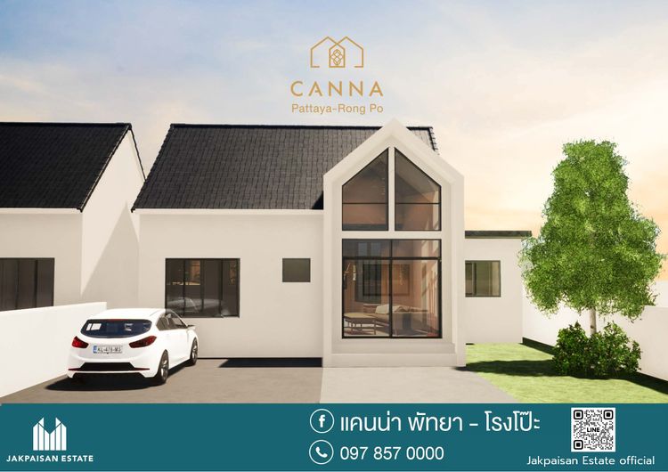 ภาพแบบบ้าน-บ้านแฝดชั้นเดียว