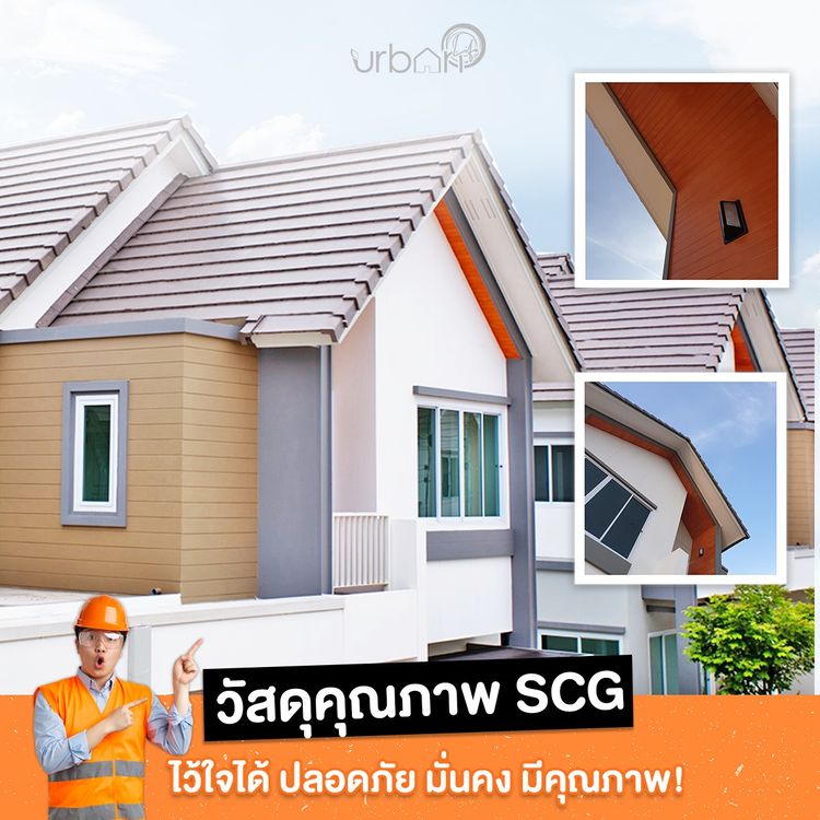 ภาพแบบบ้าน-GROOVE