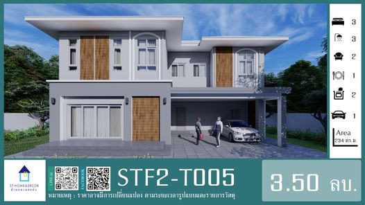 แบบบ้านสไตล์ Cq3QkSUu