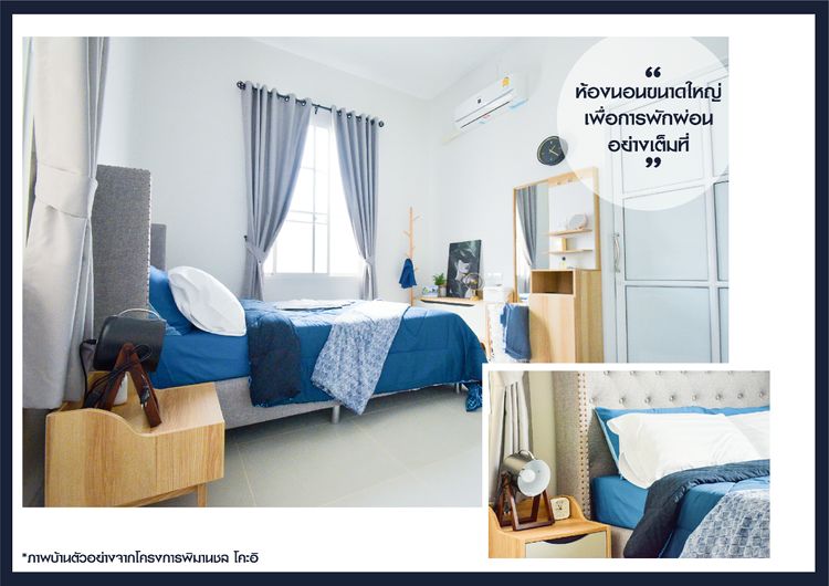 ภาพแบบบ้าน-โอก้อน