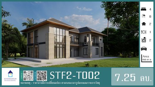 แบบบ้านสไตล์ FrxmrYq1