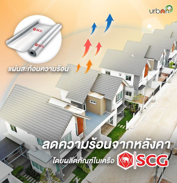 ภาพแบบบ้าน-GROOVE