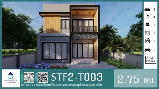 แบบบ้านสไตล์ sUoQBM5S