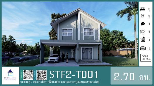 แบบบ้านสไตล์ RF4Mznpp