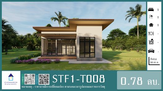 แบบบ้านสไตล์ hbuEPsB7