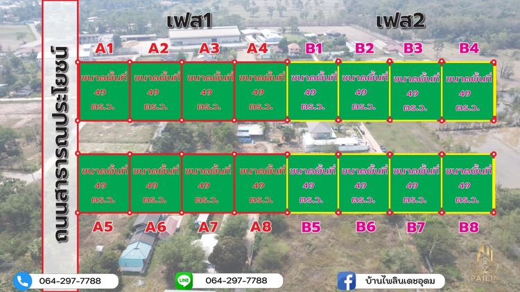 ภาพแบบบ้าน-บ้านเดี่ยว