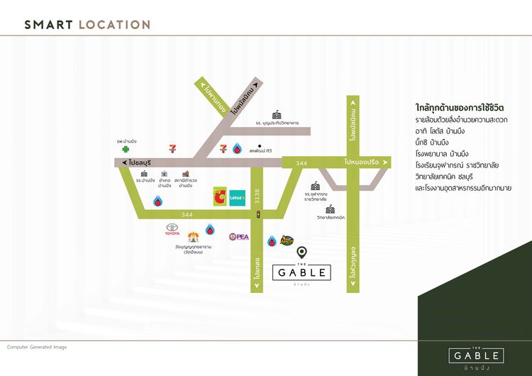 ภาพแบบบ้าน-บ้านแฝด