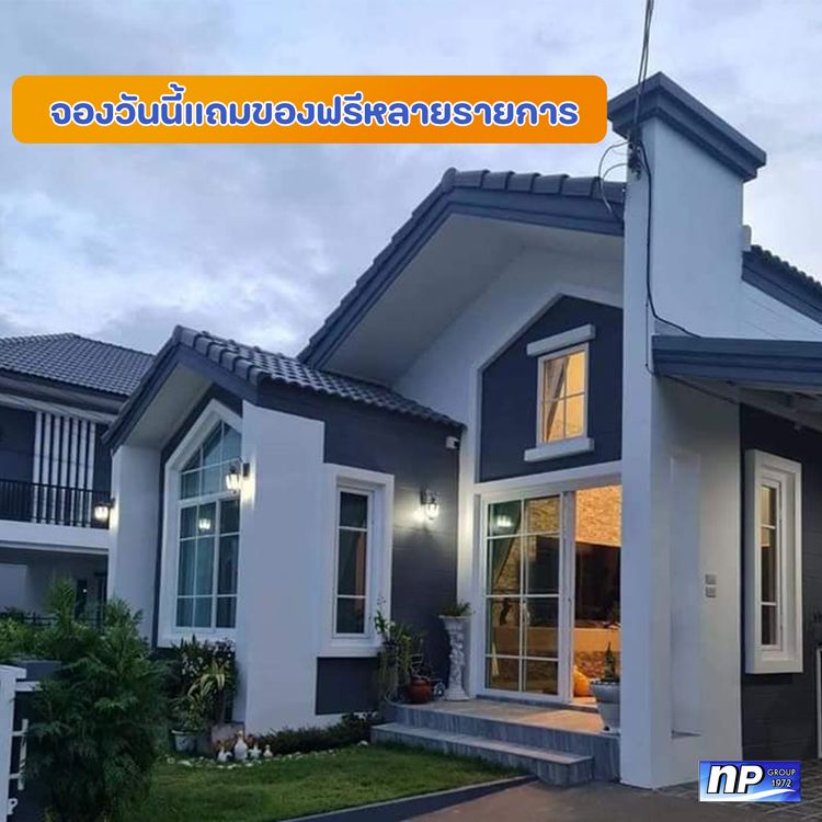 ภาพแบบบ้าน-บ้านเดี่ยว