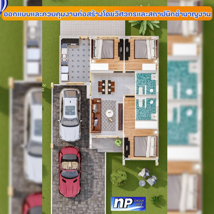 ภาพแบบบ้าน-บ้านเดี่ยว