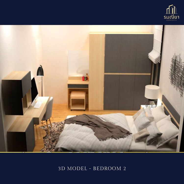 ภาพแบบบ้าน-รมณียา