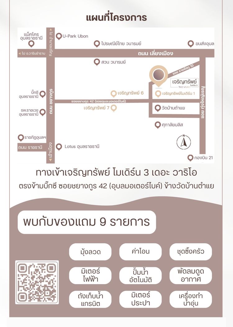 ภาพแบบบ้าน-บ้านพิคชีโน