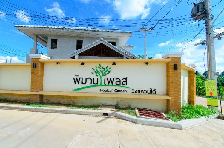 ภาพแบบบ้าน-Spacial