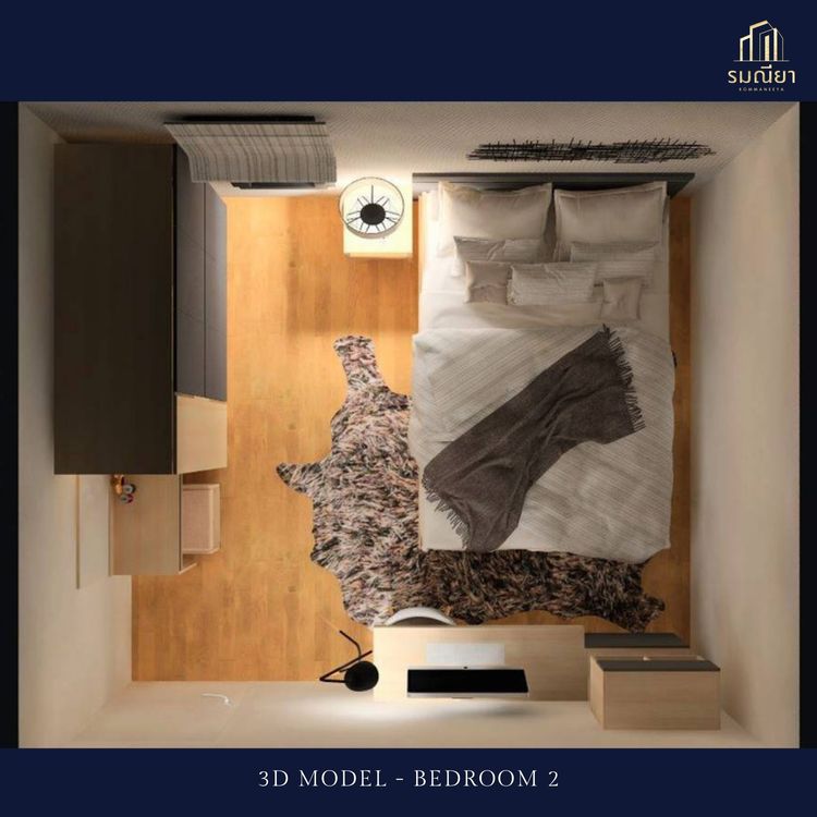 ภาพแบบบ้าน-รมณียา