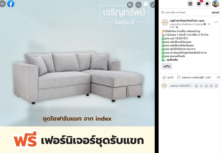 ภาพแบบบ้าน-บ้านเดี่ยว