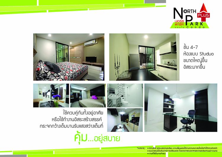 ภาพแบบบ้าน-TRIPLEX