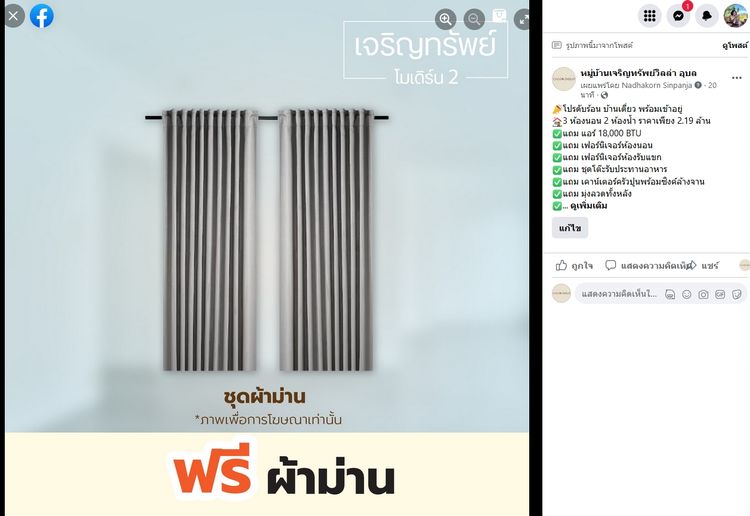 ภาพแบบบ้าน-บ้านเดี่ยว