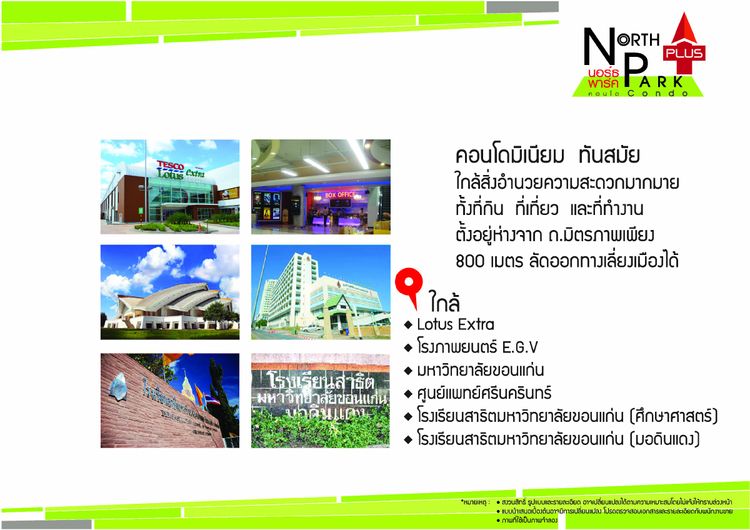 ภาพแบบบ้าน-TRIPLEX