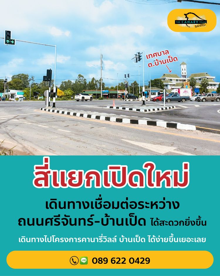 ภาพแบบบ้าน-อาคาร์พาณิชย์