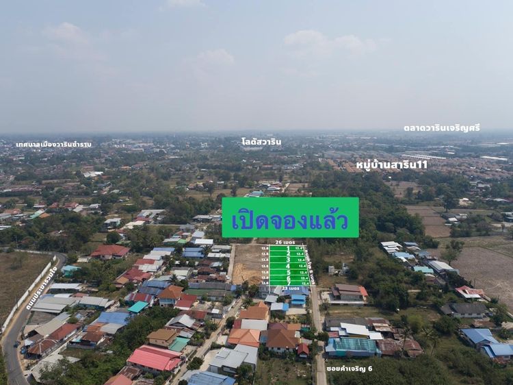 ภาพแบบบ้าน-บ้านทรงปั้นหยา