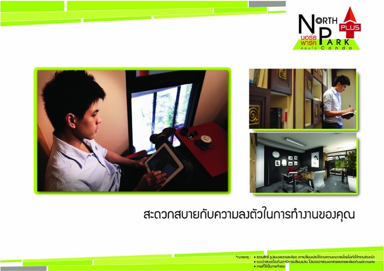 ภาพแบบบ้าน-TRIPLEX