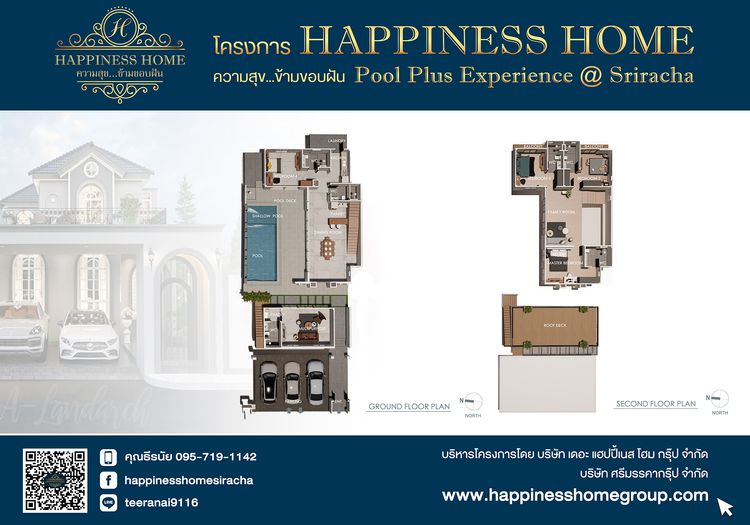 ภาพแบบบ้าน-