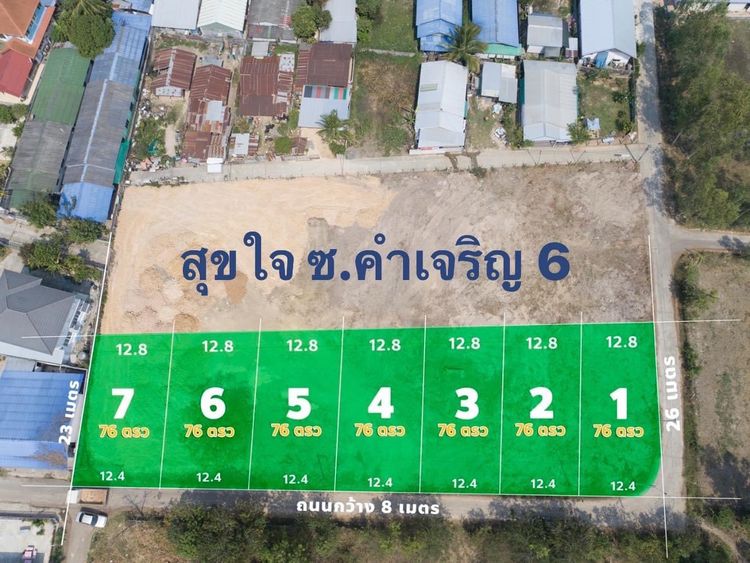 ภาพแบบบ้าน-บ้านทรงปั้นหยา