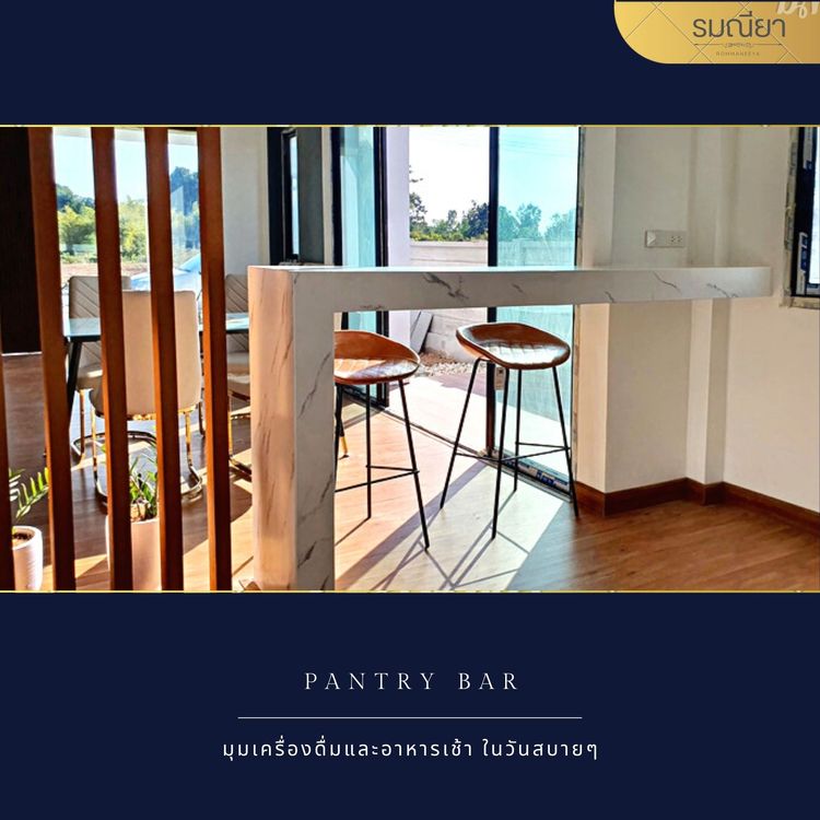 ภาพแบบบ้าน-รมณียา