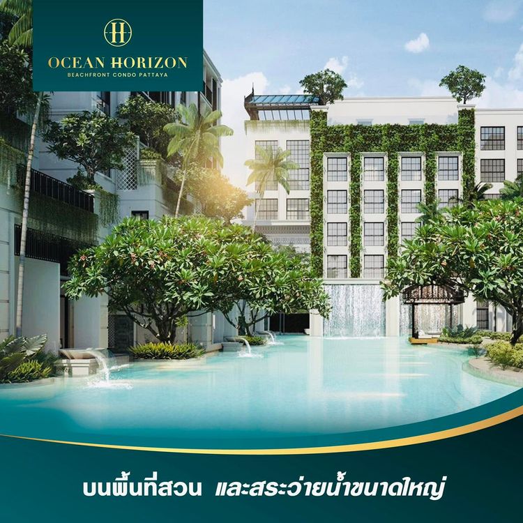 ภาพแบบบ้าน-STUDIO