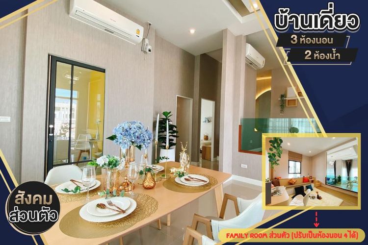 ภาพแบบบ้าน-นอร์ดิก้า