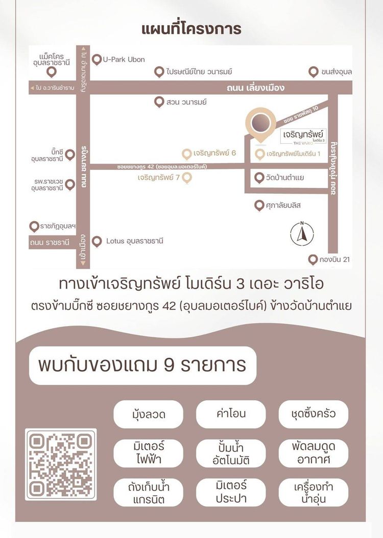 ภาพแบบบ้าน-บ้านดอปปิโอ