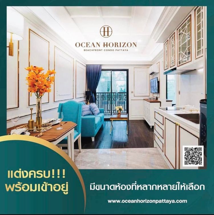 ภาพแบบบ้าน-2 BEDROOMS