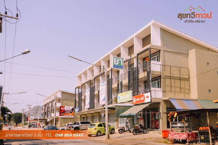 ภาพแบบบ้าน-อาคารพาณิชย์ราคาพิเศษ พร้อมเข้าอยู่