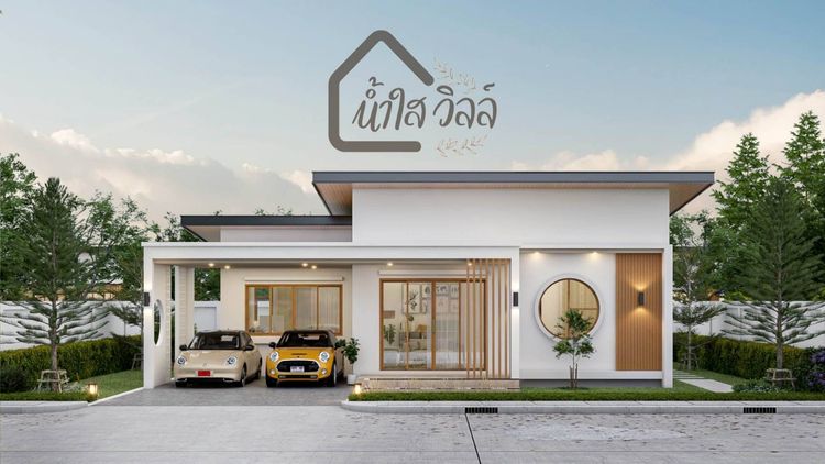 ภาพแบบบ้าน-บ้านเดี่ยว