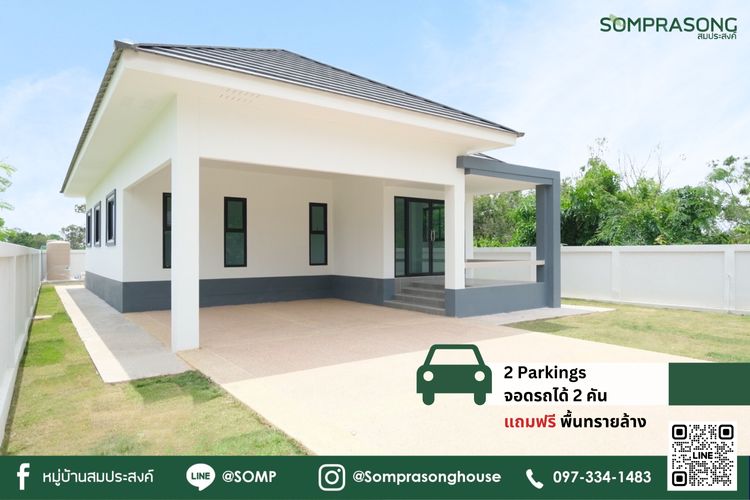 ภาพแบบบ้าน-Type 4